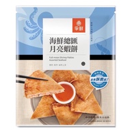【冷凍店取-爭鮮】海鮮總匯月亮蝦餅(240公克±5%公克)
