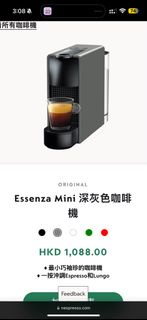 Nespresso C30 Essenza Mini black