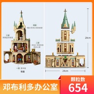 Compatible with LEGO Grimmauld Place 12 Harry Potter and Order of the Phoenix Sirius 76408 building 