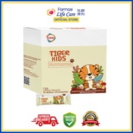 GKB Tiger Kids Immunity Booster 30's