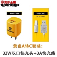 Transformers K22Charger33W Fast Charging Portable Student Party Charger Head Direct Plug Multi-Port 