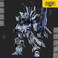 Eddas 1/100 Asgard Plastic Model Kit Ngew-03-01 (With Metal Inner Frame) 伊达斯科技 阿斯加德