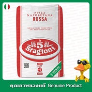 Le 5 Stagioni Pizza Napoleona Red Flour 00 Type 1Kg
