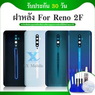 Body  บอดี้ Body (ฝาหลัง)oppo Reno2F