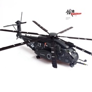 Iron Flow 14040PA17 1/72 MH-53E Sea Dragon Anti-Mine Heavy Transport Helicopter Dark Gray 17 Alloy F