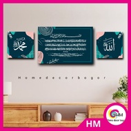 HM Wall decoration 1 SET 3 CALLIGRAPHY AYAT KURSI 20x30 & 14x14 RightKiri CODE AQ 9 ads AFF