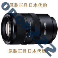 Sony/索尼 70-300mm F4.5-5.6 G SSM II A卡口鏡頭 SAL70300G2