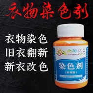 Dyeing Agent Old Clothes Refurbishment Color Change Boil-Free Dyeing Clothes Non-Fading Dyeing Black