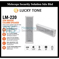 Lucky Tone LM-220 20W Indoor Column Speaker (1pc)