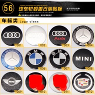 Car Personality Sticker Modified Hub Center Cover Car Sticker 56mm Hub Cover Sticker Hub Cover Stick