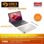 LENOVO TAB P12 TB370FU ZACH0170MY TABLET OAT COLOR (MediaTek Dimensity 7050,8GB,128GB ROM,12.7" 3K, ANDROID 13,10200mAh) FREE Lenovo Keyboard Pack for Tab P12 + Lenovo Tab Pen Plus