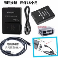 Suitable for Nikon D3400 D3500 D5600 SLR Camera Accessories Lithium Battery+Charger+Data Cable