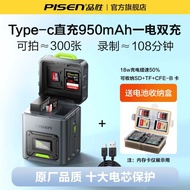 Pisen Lp-E17 Camera Battery Canon R50 R10 R8 R1 Rp V1 750D 760D 800D 850Dm5 200D 2Nd Generation M6 M