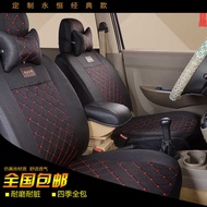 Wuling Glory Glory Glory Glory Changan Star Dongfeng Xiaokang Hafei Minyi Van Seat Cover 7 Sitting 8