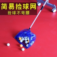 [preferential products] Table Tennis Ball Picker Retractable Ball Picker Net Table Tennis Ball Picke