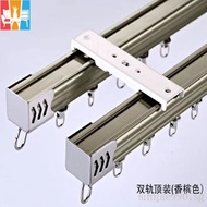 Curtain Rod Curtain Track Slide Rail Mute Curtain Straight Track Curtain Rod Roman Rod Monorail Double Track Top Mounting Side Mounting Accessories UT0L