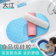 Genuine Dajiang Baby Bath Non-slip Mat Silicone Floor Mat Baby Bath Cushion Bathtub Anti-fall Toile