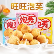 旺旺泡芙饼干 草莓 牛奶 巧克力【整袋拍40包】 Wang Wang Puff 18G