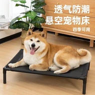 [in stock] Pet camp bed, elevated dog bed, clearance items, dog mat, washable, large dog bed for Gol
