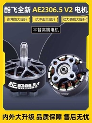 Axisflying AE2306.5 V2 for Racing Drone 5inch FPV Brushless Motor