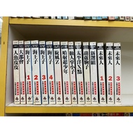 ((Total 15 Books) Osamu Tezuka Comics Complete Works Future People All Three Volumes Neptune 4 Jet S