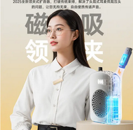 #N_A - 無線領夾式小蜜蜂擴音器教師專用上課講課麥克風擴音機喇叭揚聲器