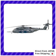Platz 1/72 American Mine Countermeasure/Transport Helicopter MH-53E Sea Dragon HM-14 Vanguard Chimer