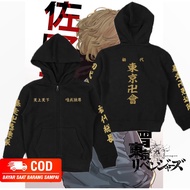 VIP 2 Unique and beautiful mikey toman Anime Tokyo Revengers printedJacket at super cheap price | TO