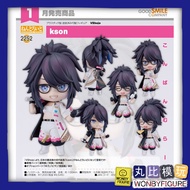 GSC Nendoroid 2252 VShojo Kson Total Leader