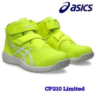 ASICS CP120 Limited 限定版安全鞋