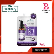 (แบบซอง 7ml.) Plantnery Bakuchiol A Melasma Serum in Cream เซรั่มบาคูชิลในเนื้อครีมเข้มข้น สำหรับผู้มีปัญหาฝ้า