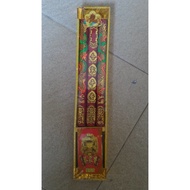 Hio dragon 3 sticks 32 cm