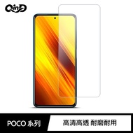 QinD Xiaomi POCO X3 Pro, X3 NFC, F3 Explosion-Proof Film (2pcs)