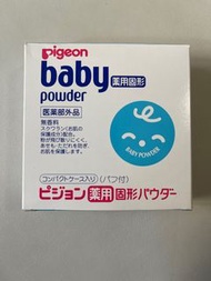 Pigeon 爽身粉餅_藥用固形嬰兒爽身粉