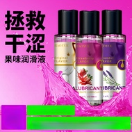 Foreign Trade Fruity Lubricant for Women, Intimate Care Nourishing No-Wash Intimate Gel for Adults, 