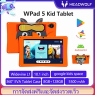 Headwolf WPad5 Android 14 Kid Tablet 10.1 inch 8GB(4+4) RAM 128GB Rom 5500 mAh WIFI Tablet PC Support WideVine L1