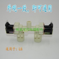 LG Drum Washing Machine Double-Headed Dual Valve Hot and Cold Water Inlet Valve Water Inlet Solenoid