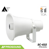 TOA SC-632 ลำโพงฮอร์น ขนาด 30 วัตต์ ตอบสนองความถี่ 250 - 10000 Hz ความดังที่ 113 dB AT Prosound