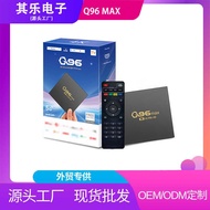 Q96MAX Android Video Box 4K Network Set Top Box TVBOX Bluetooth Wireless Home 5GWIF