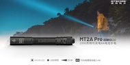 Nitecore MT2A Pro 手電筒