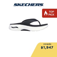 Skechers สเก็ตเชอร์ส รองเท้าแตะผู้ชาย Men Vast Edge Sandals - 229142-BKW Arch Fit, Contoured Goga Mat Footbed, Hanger Optional, Hyper Burst, Max Cushioning