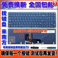 （筆電鍵盤）神舟戰神 Z7 Z7M Z8 Z6 Z6M G8 G7 G6 藍天P650SE SG P670 T7鍵盤