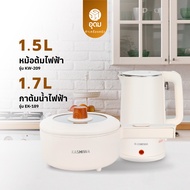 KASHIWA รุ่น KW-209 + EK-189 Set สุดคุ้ม ชุดหม้ออเนกประสงค์ + กาต้มน้ำ หม้อสุกี้ รับประกันศูนย์