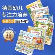 YOUXUEXIAOKEIDOU | Focus and Logical Skills Development Point and Read Book for 0 to 3 Years Old