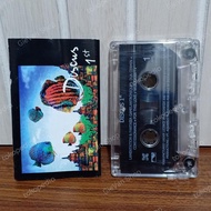 kaset pita tape DISCUS - 1st