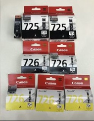 Canon Pixma 725, 726 原裝墨盒