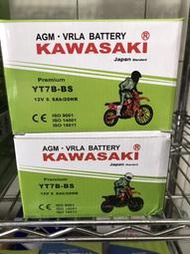 全新 KAWASAKI 機車電池 YT7B-BS 同 GT7B-BS 7號 薄型電池 機車電瓶 電池