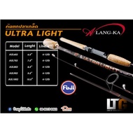 ⚡ไม่มีได้ไม่แน้ว⚡ คัน Alang-Ka ULTRA LIGHT     KM4.26060✨ไม่มีได้ไม่แน้ว✨