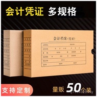 Thickened Accounting Storage File Voucher Box Invoice Box Accounting Acid-Free Paper Kraft Paper Fil