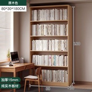 Others - 實木轉角書架 落地置物架 松木窄縫櫃 兒童家用收納櫃子 客廳簡易書櫃